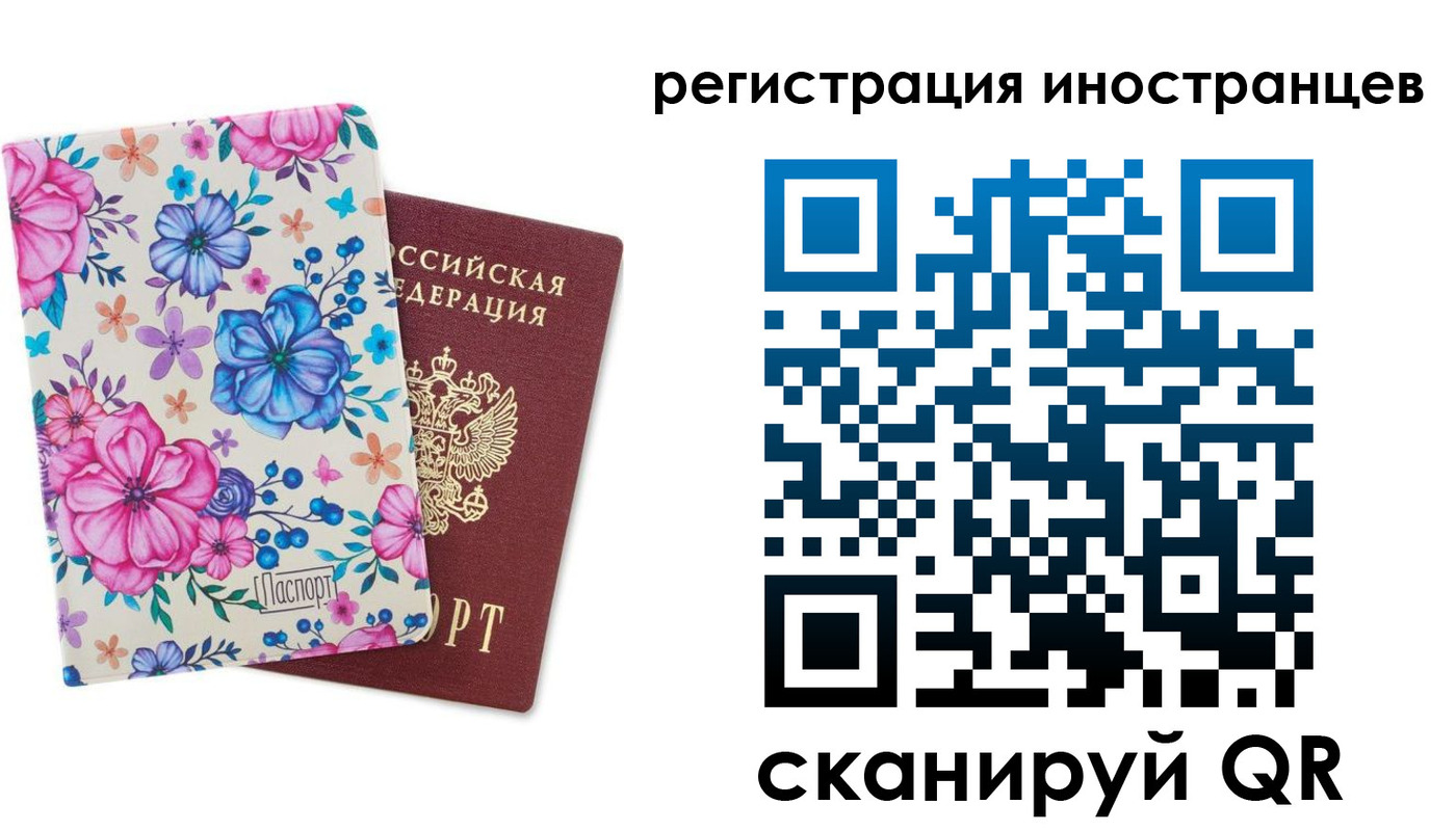 прописка гарантия в Лангепасе