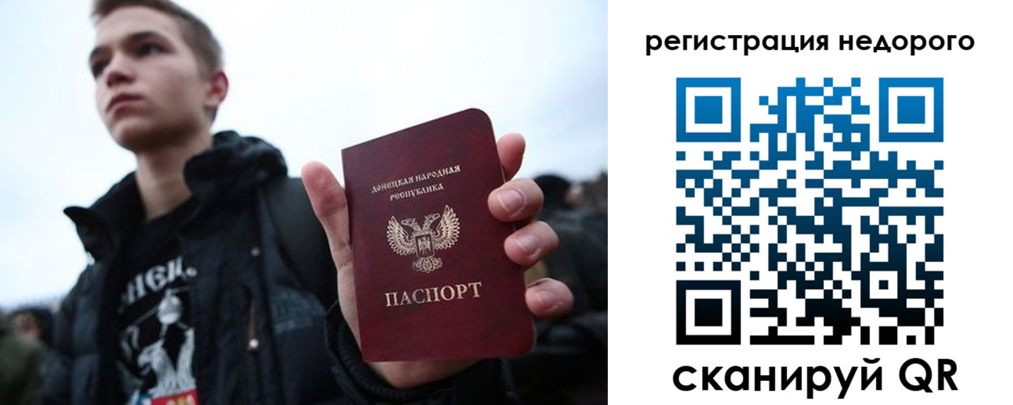 временная регистрация законно в Лангепасе