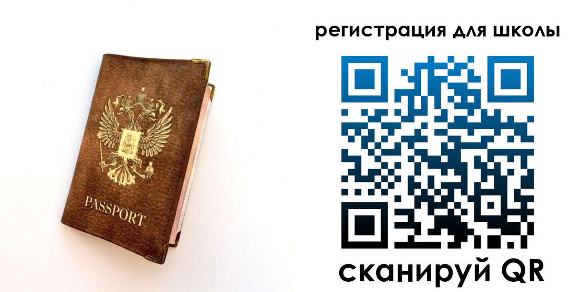 где прописаться в Лангепасе
