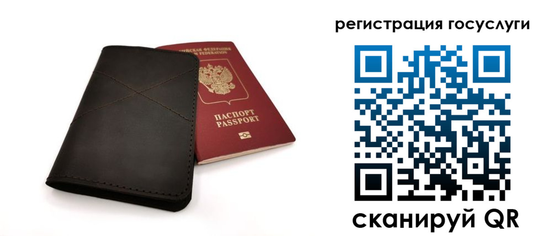 прописка для работы в Лангепасе