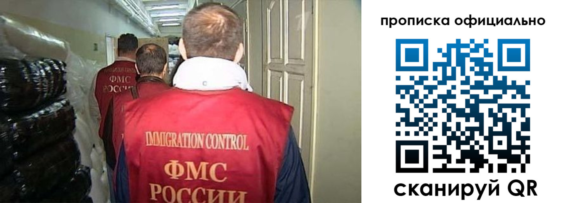 найти адрес прописки в Лангепасе