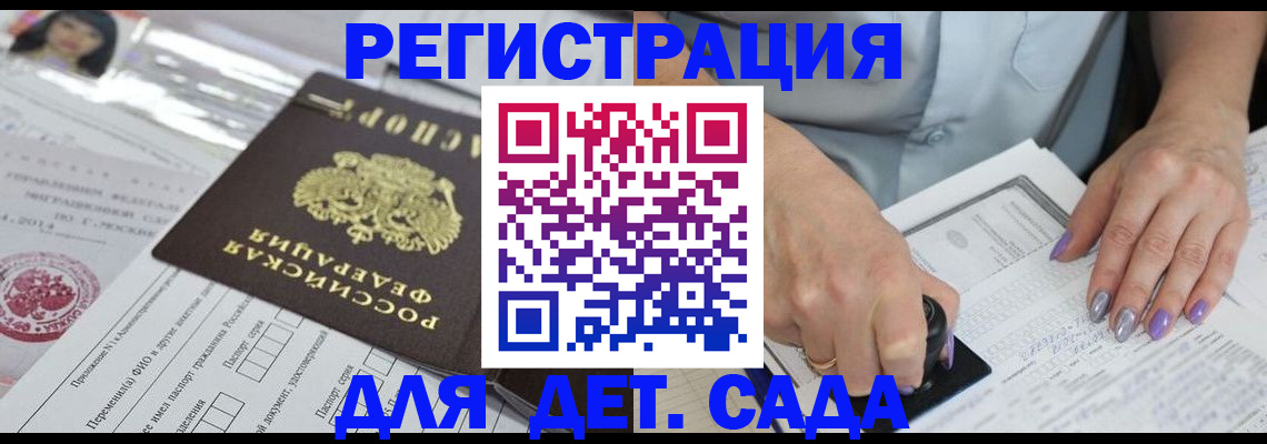 временная регистрация надежно в Лангепасе