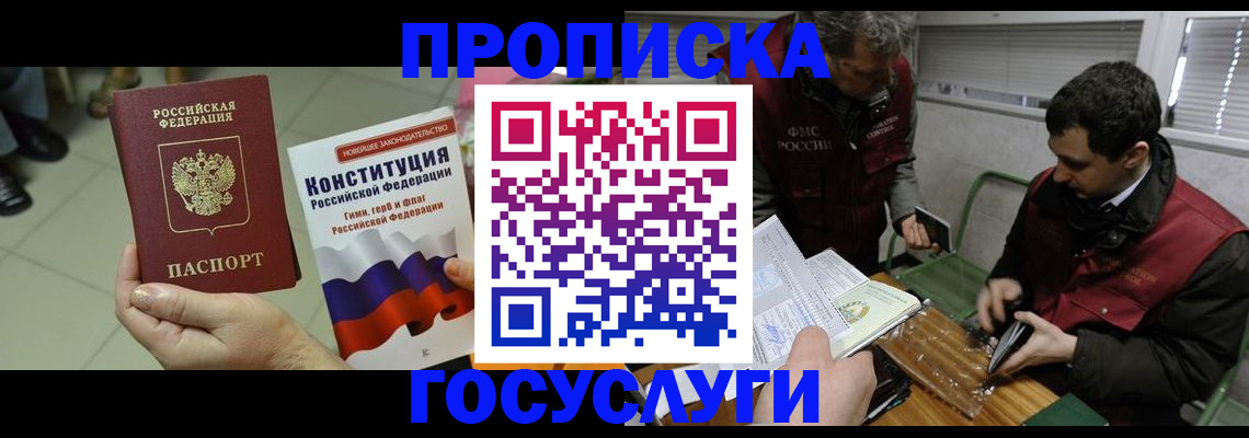 регистрация для дет. сада в Лангепасе