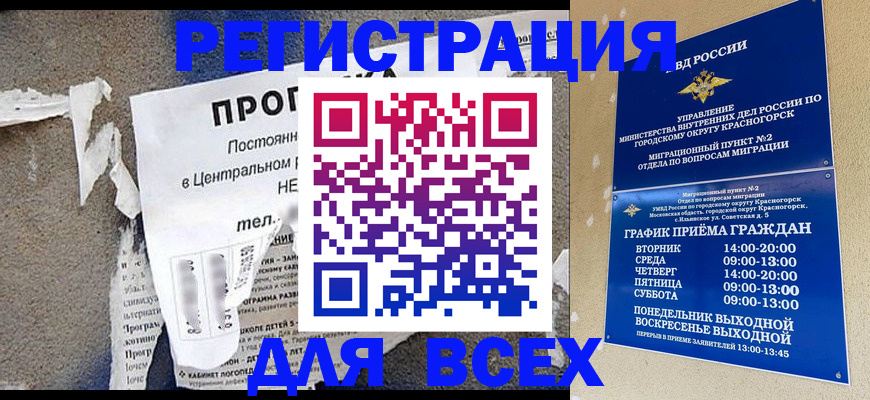 пропишу в квартире в Лангепасе